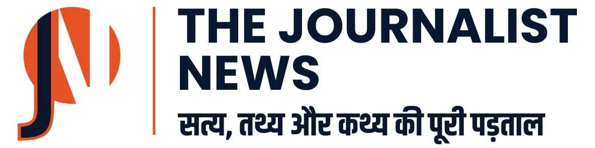 THE JOURNALIST NEWS