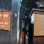 तुगलक लेन का नाम अचानक बदलकर विवेकानंद मार्ग कर दिया गया