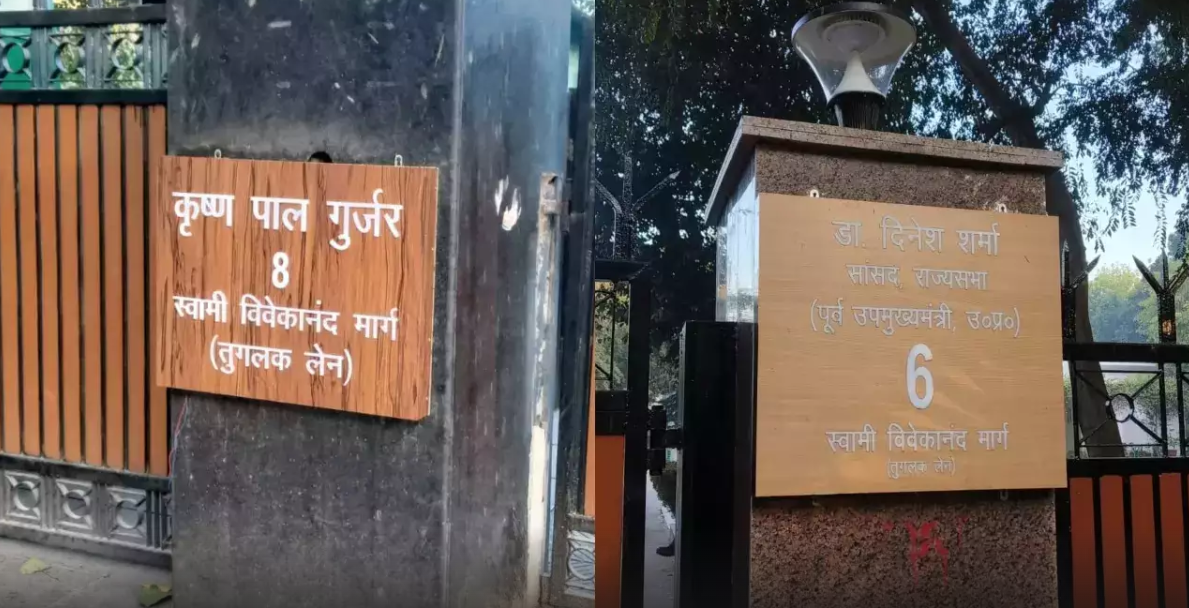 तुगलक लेन का नाम अचानक बदलकर विवेकानंद मार्ग कर दिया गया