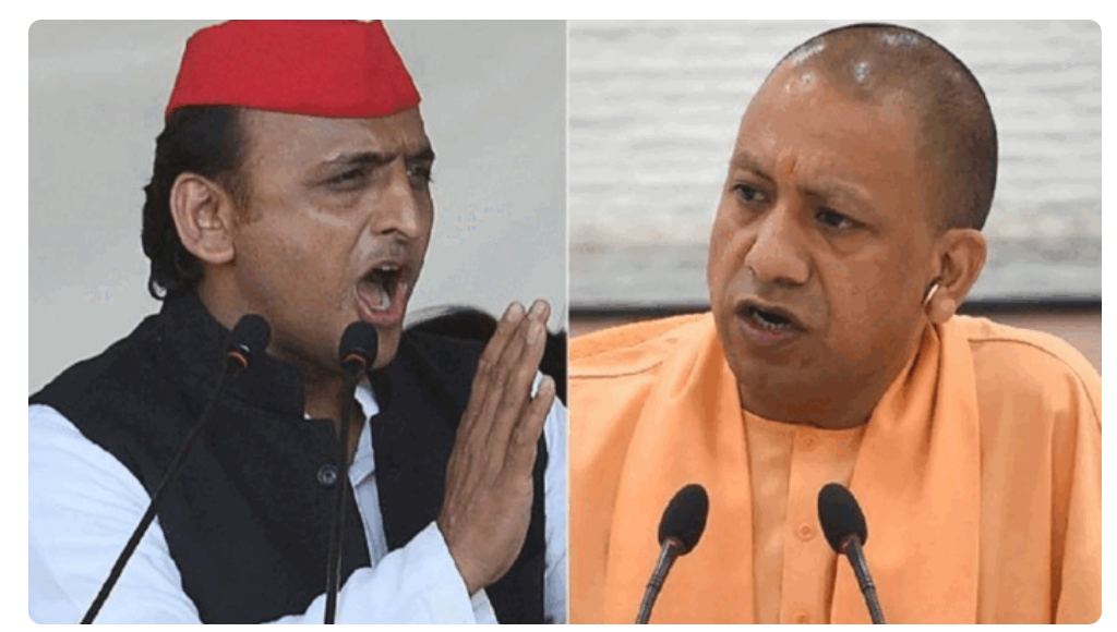 सीएम योगी और अखिलेश यादव