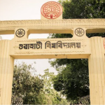 गुवाहाटी विश्वविद्यालय