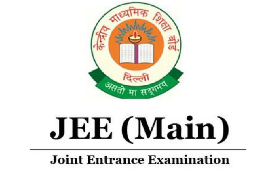 आज जारी होगा JEE Mains का Result और Answer-key, 2 से 9 अप्रैल के बीच आयोजित हुई थी परीक्षा…