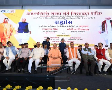 रक्षा मंत्री राजनाथ सिंह