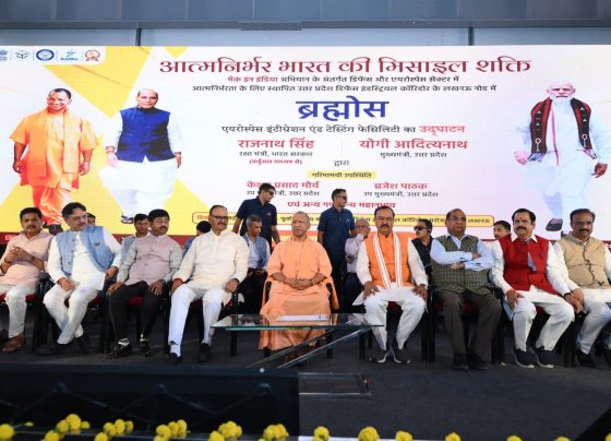 रक्षा मंत्री राजनाथ सिंह