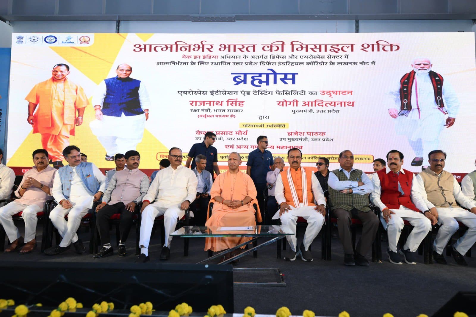 ब्रह्मोस एयरोस्पेस एकीकरण और परीक्षण सुविधा का उद्घाटन, रक्षा मंत्री बोले- आज का दिन हमारे…