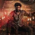 एक्शन ड्रामा फिल्म 'भैरवम'