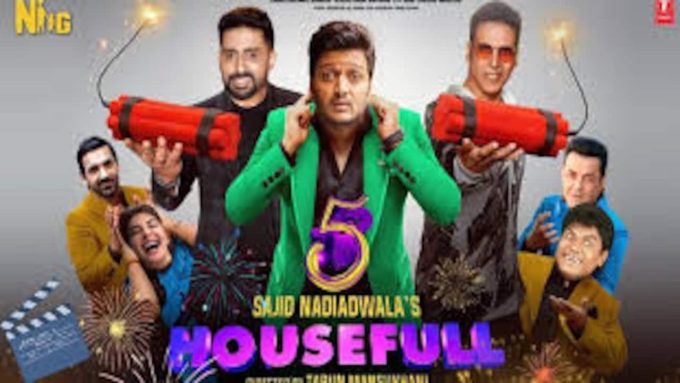 मोस्ट अवेटेड कॉमेडी फिल्म 'हाउसफुल 5’