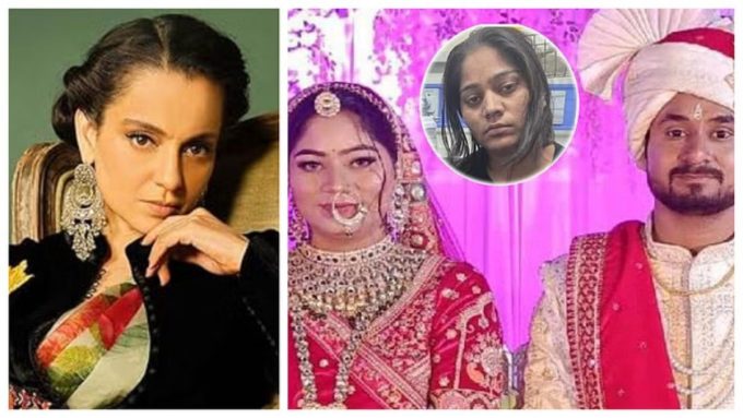 कंगना रानौत, सोनम और राजा रधुवंशी