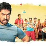 ‘सितारे जमीन पर’