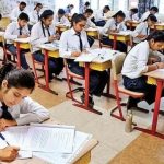 CBSE ने परीक्षा पैटर्न में किया बदलाव