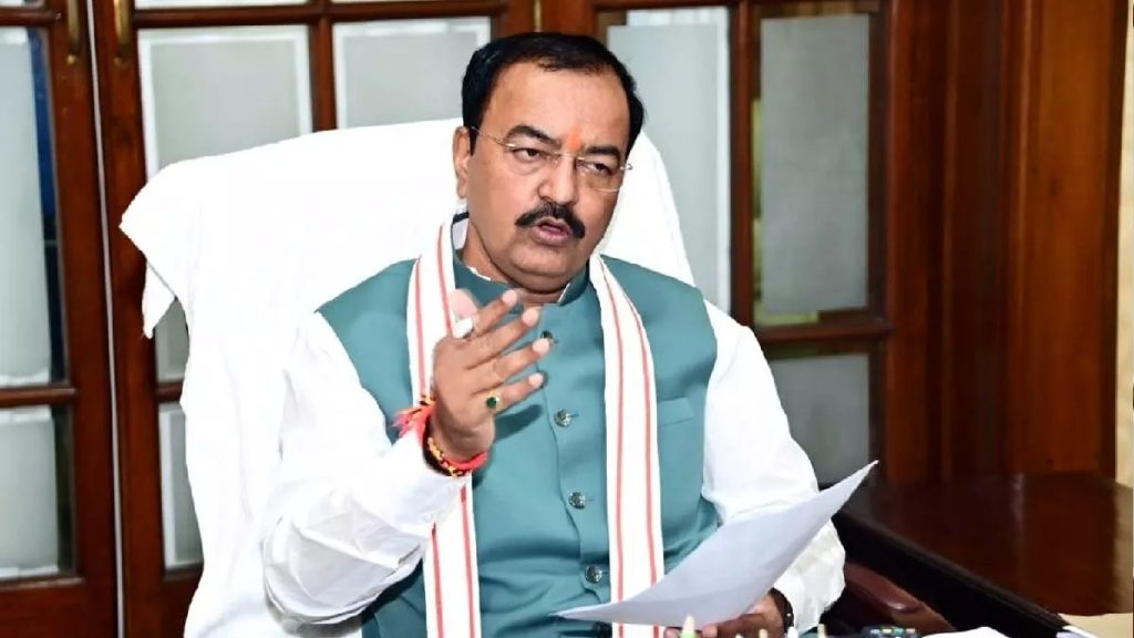 "केशव मौर्य बीजेपी प्रदेश अध्यक्ष"