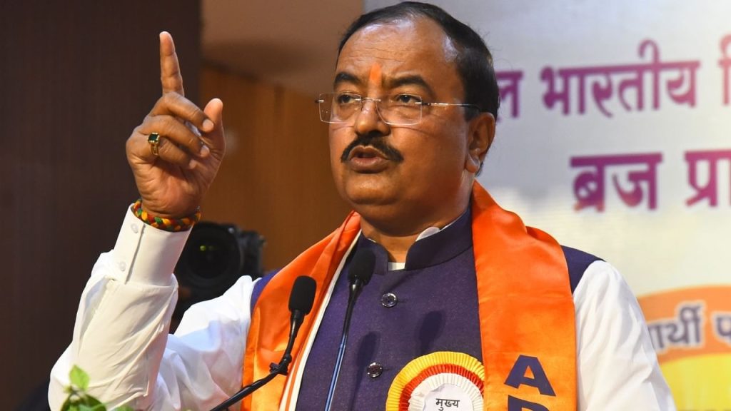"केशव मौर्य बीजेपी प्रदेश अध्यक्ष"