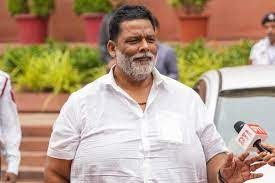 पप्पू यादव कांग्रेस विवाद
