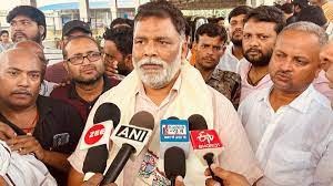 तेजस्वी यादव पप्पू यादव विवाद