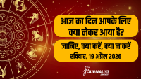 Hindi horoscope promo: today’s zodiac reading for Friday, 19 April 2026, over an astrologic wheel with The Journalist News logo