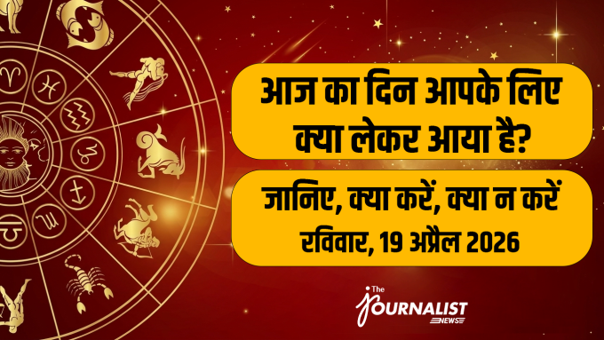 Hindi horoscope promo: today’s zodiac reading for Friday, 19 April 2026, over an astrologic wheel with The Journalist News logo