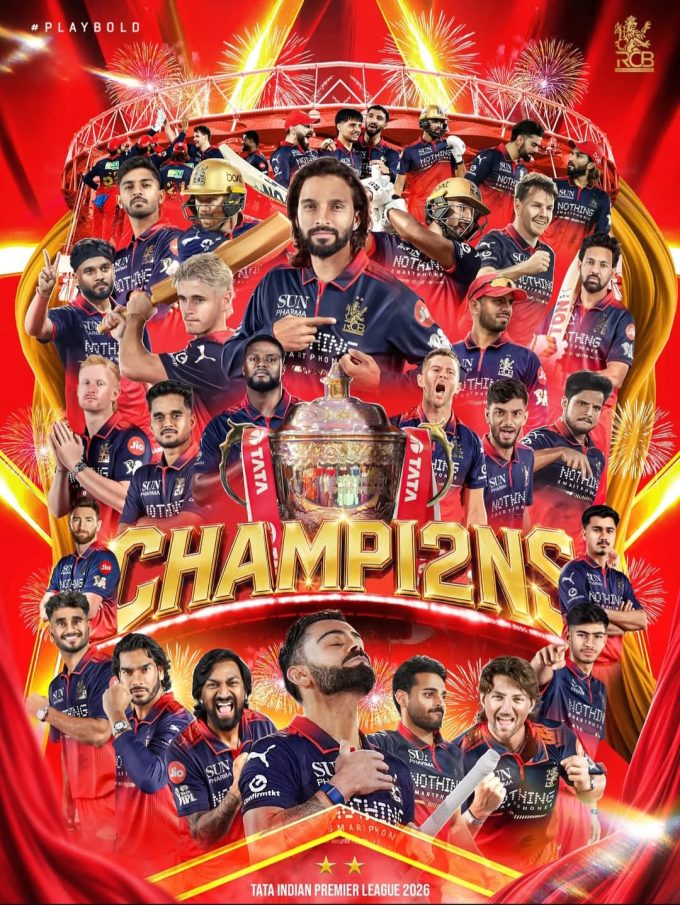 Promotional poster celebrating IPL 2026 champions with a central trophy, players in blue jerseys, fireworks, and a bold 'CHAMPIONS' headline.
