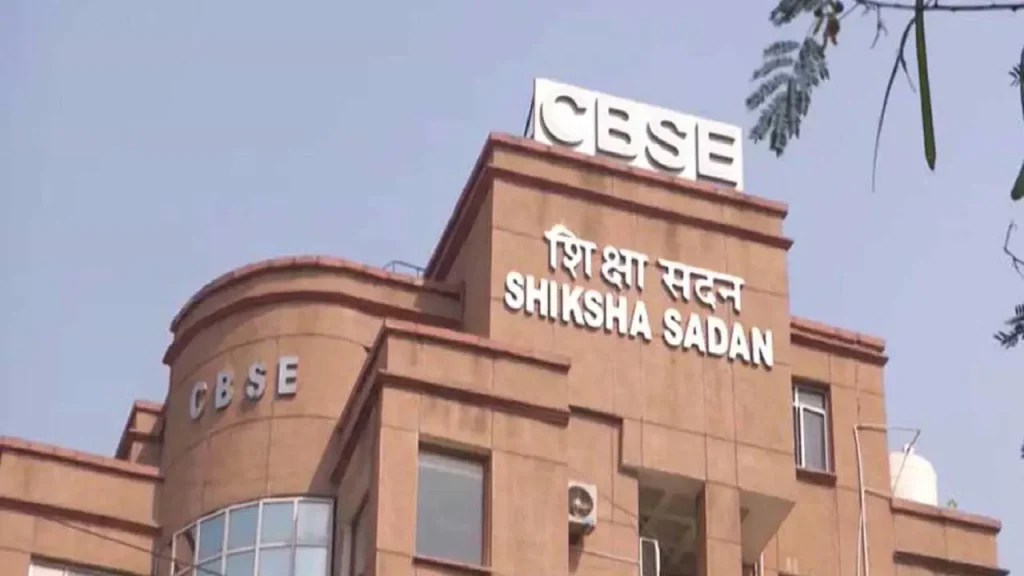 Front view of a brown brick building with a large CBSE sign on top and 'SHIKSHA SADAN' (शिक्षा सदन) lettering on the facade, indicating an education office in India.