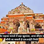 Ornate Hindu temple adorned with colorful flowers and garlands for a festival, with steps and statues at the entrance.