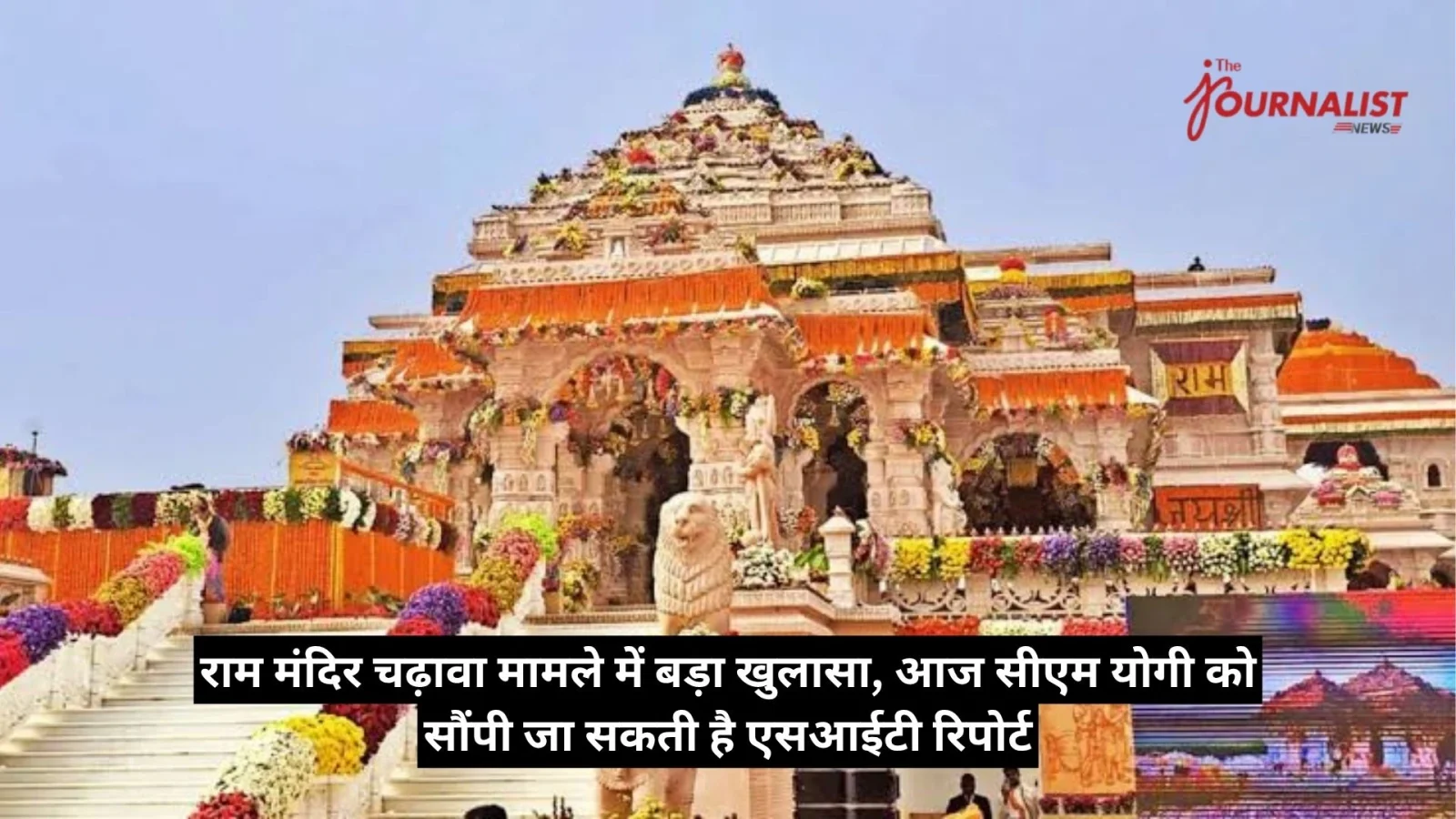 Ornate Hindu temple adorned with colorful flowers and garlands for a festival, with steps and statues at the entrance.