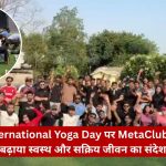 Large group of people outdoors posing for a photo during International Yoga Day; circular inset shows participants performing yoga poses on a lawn