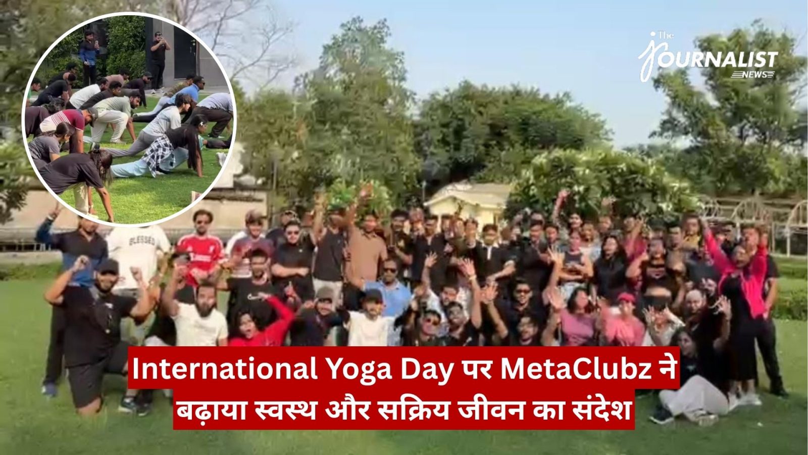 Large group of people outdoors posing for a photo during International Yoga Day; circular inset shows participants performing yoga poses on a lawn
