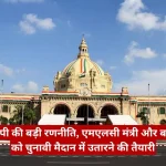 A grand government building with a domed central tower painted in the Indian tricolor, a red Hindi news ticker across the bottom, and The Journalist logo in the top-right corner.