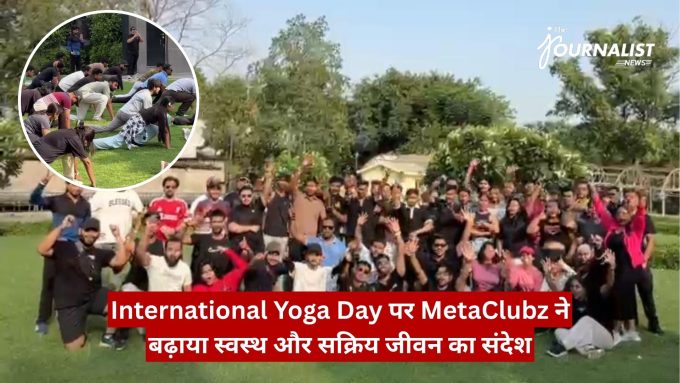 Large group of people outdoors posing for a photo during International Yoga Day; circular inset shows participants performing yoga poses on a lawn