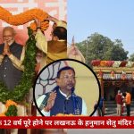 News collage: Modi at a 12-year celebration with a large marigold garland, circular inset of a man speaking, and a flower‑decorated temple facade on the right.