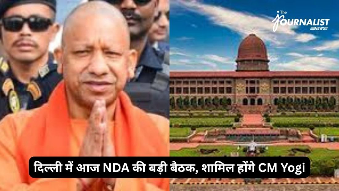 Senior Indian politician in orange robes with hands joined, security nearby; government building in background and a news banner at top right.