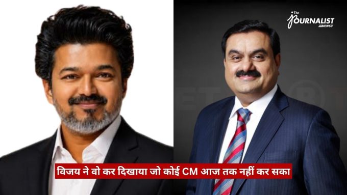 Split image of two men in suits; red Hindi caption at the bottom reads 'विजय ने वो कर दिखाया जो कोई CM आज तक नहीं कर सका' and a news logo in the corner.