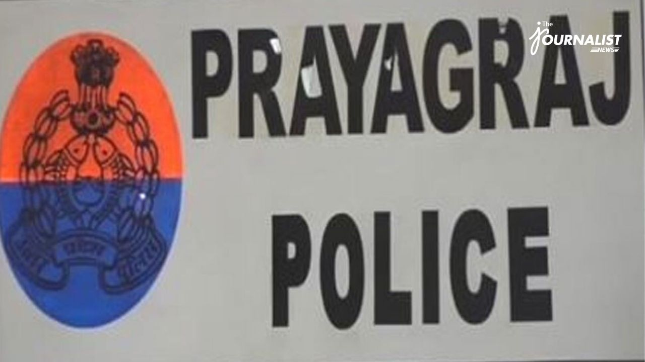 Signboard reading 'PRAYAGRAJ POLICE' with a crest emblem on the left and a watermark in the corner (informational image).