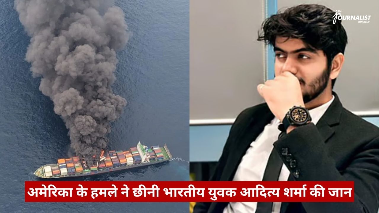 Split-image: left side shows a container ship at sea emitting a large dark smoke plume; right side shows a man in a suit touching his face, seated in an indoor setting; red Hindi news banner at bottom reads a headline.