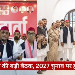 Politicians in white kurta, red caps, and scarves at a press conference with a red banner behind; group photo for a political meeting.