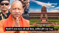 Senior Indian politician in orange robes with hands joined, security nearby; government building in background and a news banner at top right.