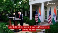 Two world leaders speak at podiums in a garden setting, with U.S. and Indian flags visible behind them and a red Hindi news banner across the bottom.