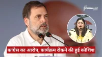 Man with a gray beard speaking into two microphones at a press conference; circular inset shows a woman speaking at a panel, with a red Hindi caption banner across the bottom.