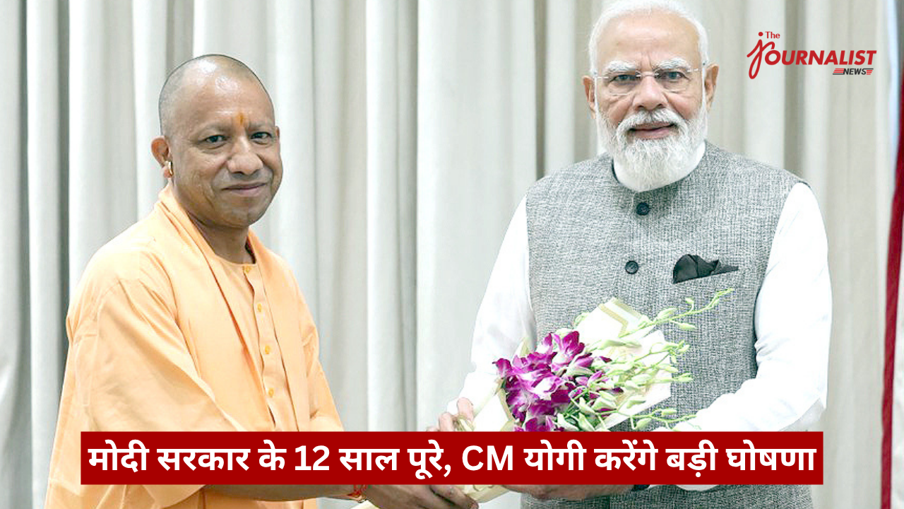 Two Indian political leaders exchange a bouquet at a formal event, with a Hindi news headline banner across the bottom and a news logo in the top-right corner.