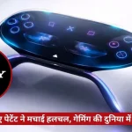 News thumbnail showing a futuristic Sony VR headset with the Sony logo and The Journalist News watermark; Hindi caption about Sony's new patent impacting gaming.