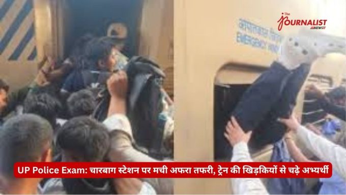 Crowded train doorway with passengers scrambling, conveying a chaotic scene; a red Hindi news ticker at the bottom reports UP Police Exam chaos, with The Journalist News logo in the top-right corner.