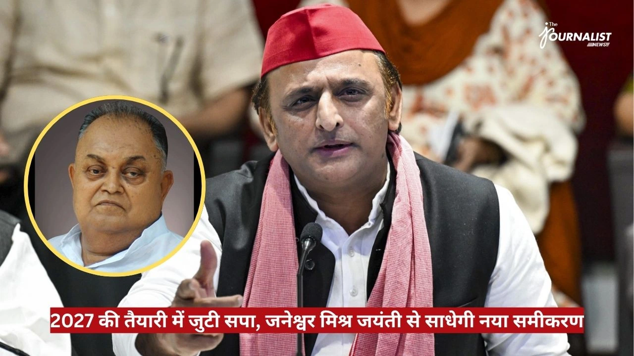 Man in a red cap and scarf speaks into a microphone; circular inset portrait of another man on the left, with a red Hindi caption bar across the bottom.