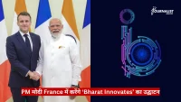 France's President Macron and India's PM Modi shake hands at a formal event, flags behind them and a red Hindi news banner in the foreground.