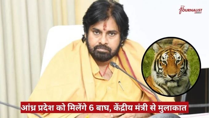 Indian man in a yellow kurta at a press briefing, with a circular inset image of a tiger and a red Hindi news banner at the bottom.