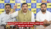 AAP press conference in Lucknow; man in center raises his index finger while speaking, flanked by two aides, microphones on the table.