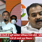 Rahul Gandhi gestures while speaking at a podium, with a man in sunglasses and mask in the background; a red Hindi news ticker runs across the bottom of the image.