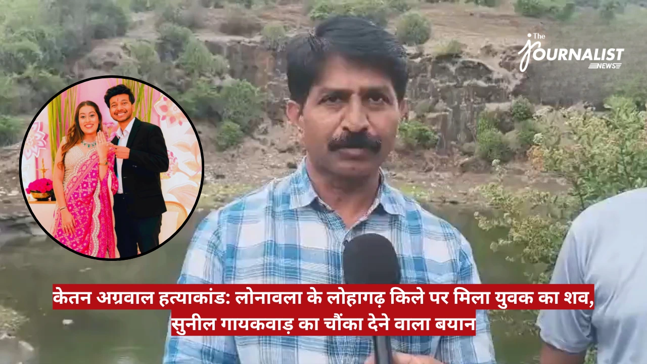 Male reporter with a microphone outdoors; circular inset shows a bride and groom at their wedding; red Hindi news headline banner at the bottom.