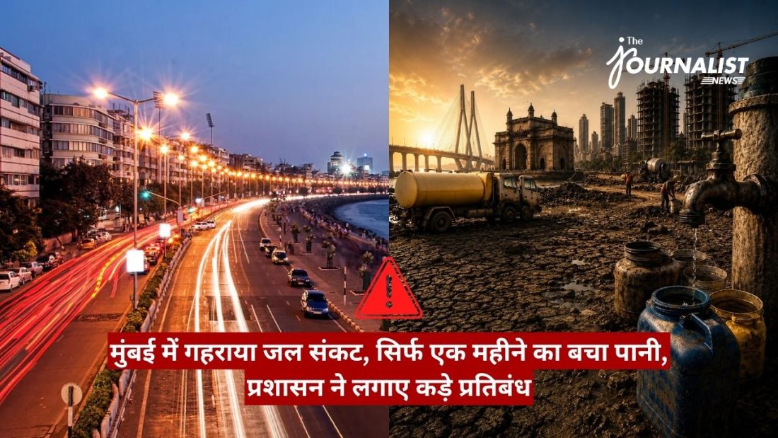 Split image: left Mumbai night street with light trails; right drought-stricken construction site with tanker and pipes, overlaid Hindi news banner.