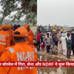Rescue operation scene with people in orange NDRE/NRDF uniforms directing a crowd at a muddy riverbank; onlookers, buses, and construction equipment in the background; a red Hindi caption bar at the bottom mentions a four-year-old boy and a rescue operation by the army and NDRF.