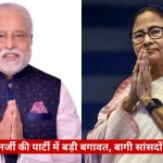 Split image of Prime Minister Narendra Modi (left) and Mamata Banerjee (right) with hands pressed in a namaste gesture, red Hindi news ticker across the bottom.