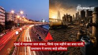 Split image: left Mumbai night street with light trails; right drought-stricken construction site with tanker and pipes, overlaid Hindi news banner.